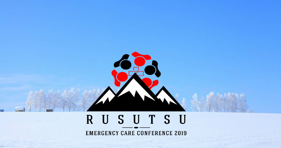 EMS 2018