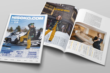 Niseko magazine