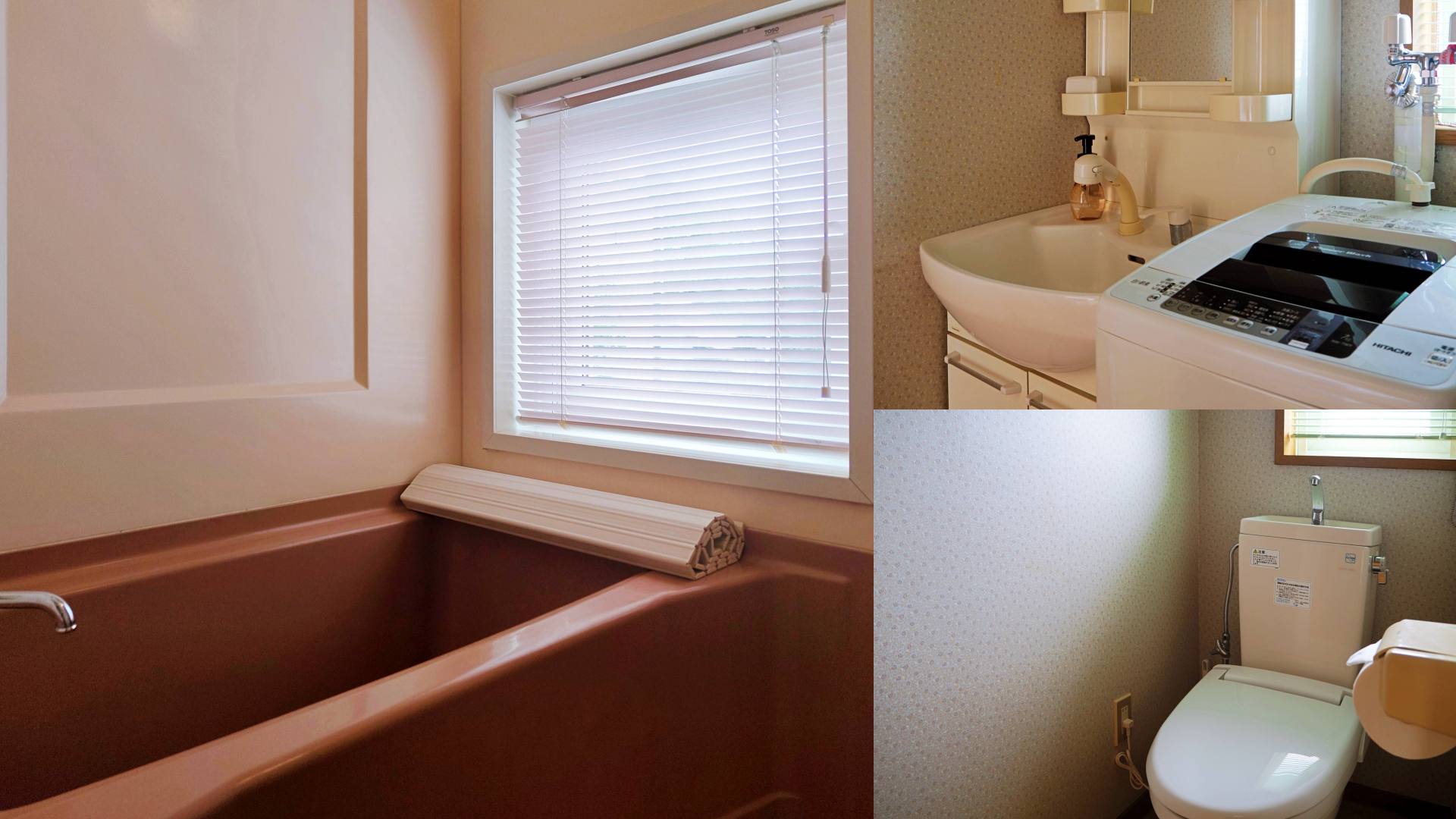 Yotei Cottage - Toilet & Bath