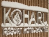 koharu signageKoharuResortHotel&Suites